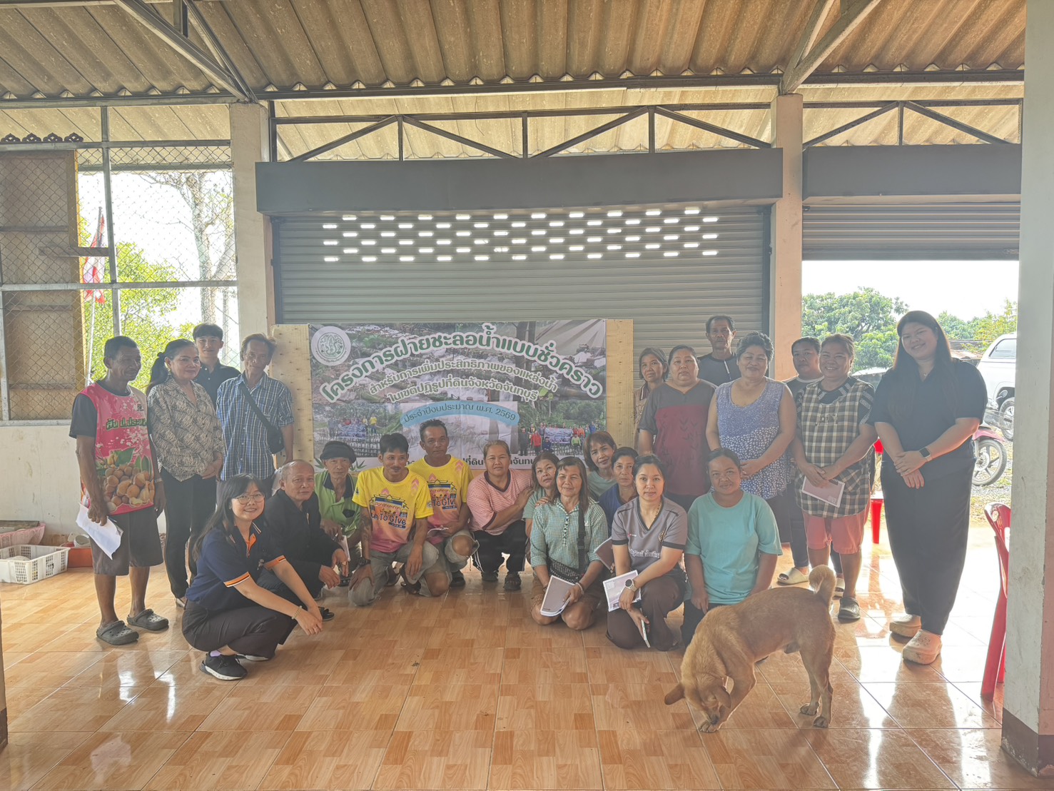 title - ส.ป.ก.จันทบุรี ฝึกอบรมโครงการฝายชะลอน้ำแบบชั่วคราวสำหรับการเพิ่มประสิทธิภาพของแหล่งน้ำในเขตปฏิรูปที่ดิน กิจกรรมฝายชะลอน้ำแบบชั่วคราวสำหรับการเพิ่มประสิทธิภาพของแหล่งน้ำในเขตปฏิรูปที่ดิน ปีงบประมาณ พ.ศ. 2569 